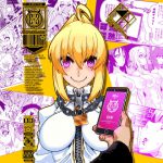 MIND CONTROL GIRL 14 [RJ277183][眼帯クリティカル]