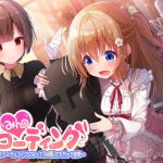 【KU100】さいみんレコーディング ～バイノーラルマイクになって「収録」されちゃう音声～ [RJ277425][.␣ [Dot-Space]]