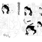 会長のワナ3 [RJ277552][酢豆腐]