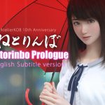 Netorinbo Prologue [RJ278232][アトリエこぶ]