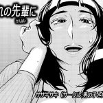 憧れの先輩に ～お母さんはぽっちゃりビッチ!～ [RJ279473][男の子と女の子]