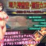女子プロレスラー神垣カエデ～闇プロレスへ潜入せよ～ [RJ279512][アーモンドと巨牛乳]