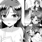 2020.02.24 [RJ279553][蜜柑電車]