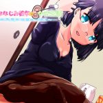 おさななじみ彼女の耳かき生活～アフターストーリー～ [RJ279756][18禁SE]