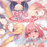 Toy’s Lover~少女たちの蕾健全向け版 [RJ219587][黑水銀]