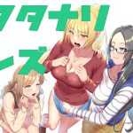 乙女遊戯～ちんちんパニック! 純な乙女たちに性なる夜の贈り物(ちんちん)…… [RJ277194][エリーゼの館]