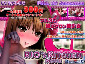 RIO’s KITCHEN -movie- [RJ277235][Potato mine]
