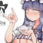 穴とむっつりどすけべだいとしょかん [RJ278208][自家発電処]