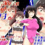 Valkyrie Fight 03 [RJ278439][strike back]