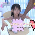 おいしゃさんごっこ [RJ279372][ヒメマツリ]
