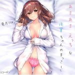 あまあまえっちな後輩ちゃんのまっさーじ [RJ279445][やきそば会]