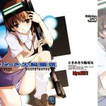 ときめき欠陥電気 [RJ279816][流石堂]