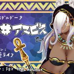 オリジナル3Dモデル 白井アヌビス [RJ280050][キノコル]