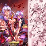 深遠(日本語版) [RJ280085][高電壓Lab]