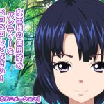 女王様の使用済みパンティーをペロペロしてなさい! クスクス! [RJ280108][エロタン星人]