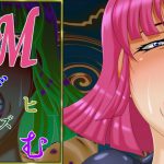 Mぞヒズむ 一話 [RJ280340][べるがもっと]