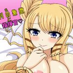 勝利の象徴と指揮官 [RJ280652][虹夢処]