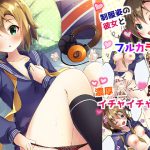 イチャイチャするだけ [RJ281009][ろこまに]