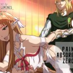 PAIN ABSORBER ZERO [RJ281388][Earl LUMINES]