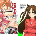 DUAL GAME lite #3 [RJ281929][DUAL GAME]