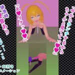 排便アクメ03～大量ゲリ排便～ [RJ281980][人工美少女製作所]
