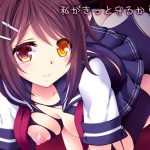 私がきっと守るから… [RJ282051][ARC]