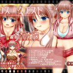 アコスクエスト [RJ278637][2990]