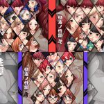 怪盗ノ性譚 3部作 [RJ282405][Dressing+Party]