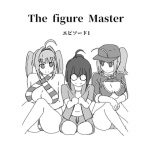 The figure master [RJ282854][アニメノシズク]