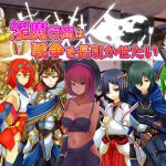 淫魔行商は戦争を長引かせたい [RJ282912][コラプト]