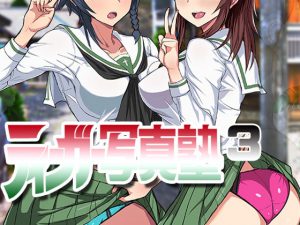 ティーガー写真塾3 [RJ282944][富士浅間堂]