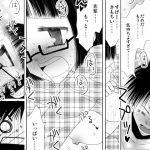エロ動画をすすめてくる嫁がエッチで困る [RJ283115][FULL MOON HEAD]