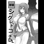 シークレット・コーチDL [RJ283116][まったりハウス]