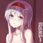 もう提督の側に戻れない [RJ283136][HitenKei]
