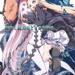 彼方と此方のとけあう夜を… [RJ283215][カリーバーグディッシュ]