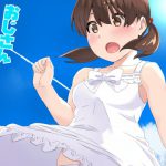 おじさんとおんなのこ [RJ283237][リボンスーパー企画]