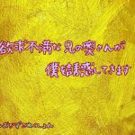 欲求不満な兄の奥さんが僕を誘惑してきます [RJ283589][おかずこれくしょん]