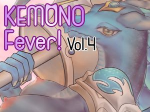 KEMONO Fever! 中世ファンタジー篇 [RJ283923][The Anthro Sphere]