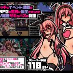 エッチなイベント満載の エロRPGの世界に転生させられた クソ雑魚サキュバスの物語 [RJ283968][黒月商会]