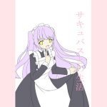 サキュバスとの生活 [RJ284104][キマグレ]