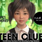 TEEN CLUB 006 久地浦 亜夢 [RJ284897][夏野企画]