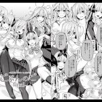 ごぶんのご ~Final~ -中野家五つ子ハーレムEND- [RJ284979][サムライ忍者GREENTEA]
