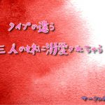 タイプの違う三人の妹に溺愛されちゃう [RJ285996][おかずこれくしょん]