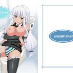 ユミナにお・ま・か・せ5 [RJ286011][蒼山館]