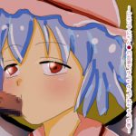 東方いじめっ娘-レミリアにちん●の血液ちゅうちゅうされちゃうの巻- [RJ286186][五月のメイさん]