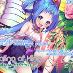【妖精耳舐め】『Healing of King～妖精さんのエッチな耳なめマッサージ～』 [RJ282004][Whisp]