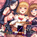 HeroinesNightmare ～生意気後輩の敗北懇願絶頂～【正義のヒロイン×悪堕ち×BADEND】 [RJ282973][SweetNightmare]