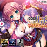 魔法少女ルチアからぼっち君にクリスマスプレゼント?!【極・耳舐め】 [RJ285465][VOICE LOVER]
