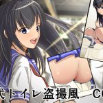 JKトイレ盗撮 一ノ宮明日美 [RJ285486][AOI]