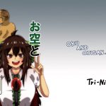 お空とおじさん。 [RJ285787][Tri-Niv]